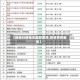 【铬铁行情每天最新费用,铬铁费用暴涨】