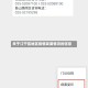 关于江宁区地区疫情发展情况的信息