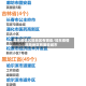 如东疫情风险地区有哪些/如东疫情风险地区有哪些城市