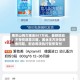南京山姆欠租金887万元，最新回应：不存在故意欠租，因业主方涉及资金问题，配合司法执行暂停支付