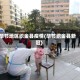 毕节地区织金县疫情(毕节织金县新冠)