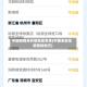 中国疫情未开放地区名单(中国未发生疫情的地方)