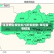 保定地区疫情先行政策调整/保定疫情措施