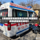 【疫情地区快递发得过来吗,疫情地区的快递能发出来吗】