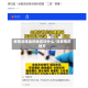 疫情没传染的地区叫什么/没疫情的地方