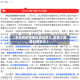 【正常有疫情地区要封多久,疫情大概要封闭多久】