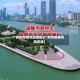 广州市疫情风控地区(广州市疫情风险区域)
