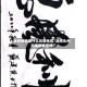 永州疫情是什么风险地区/湖南永州市是疫情区吗
