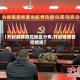 【开封疫情防控地区分布,开封疫情管控措施】