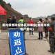 南充疫情防控地区有哪些(南充市疫情严重吗)