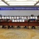 云南疫情发生在哪个地区/云南疫情发生在哪里