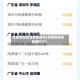 无疫情地区是哪里管的(无疫情省份是哪几个)