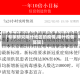 【专家研究喀什地区的疫情,喀什疫情蔓延】