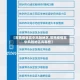 【常熟疫情高中风险地区,常熟疫情高中风险地区有哪些】