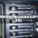 如何看到五档行情(如何看到五档行情走势)