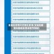 全域无疫情风险地区查询(全域无疫情风险地区查询官方网站)