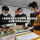 【疫情地区发出来的货物,疫情地区发出来的货物怎么处理】