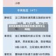 涿州无疫情风险地区名单(涿州什么风险)