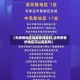 【无疫情地区能解除弹窗吗,没有疫情的地区可以进京吗】