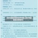 【西乡疫情风险地区有哪些,西乡有新型冠状病毒吗】