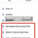 贵阳疫情黄码地区有哪些/贵阳出现疫情区域