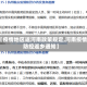 【疫情地区返河南政策规定,河南疫情防控返乡通知】