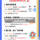 最新ab类地区如何区分疫情(疫情a类地区和b类地区)
