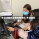 青皇岛如何报备疫情地区(去青岛报备)