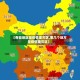 【有些地区是疫情重灾区,哪几个地方是疫情重灾区】