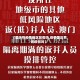 【国庆节疫情地区放假吗,疫情国庆节还放假吗】