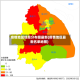 疫情地区信息分布图最新(疫情地区最新名单地图)
