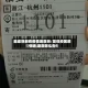 能退货到有疫情地区吗/发往疫区的快递,退货怎么办?
