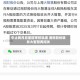 中止两月后重回审核轨道 湘财股份吸并大智慧再闯关