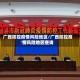 广西防控疫情风险地区/广西防控疫情风险地区查询