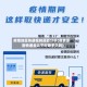 疫情地区快递慢的原因分析(疫情原因快递会比平时晚多久到)