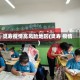 灵寿疫情高风险地区(灵寿 疫情)