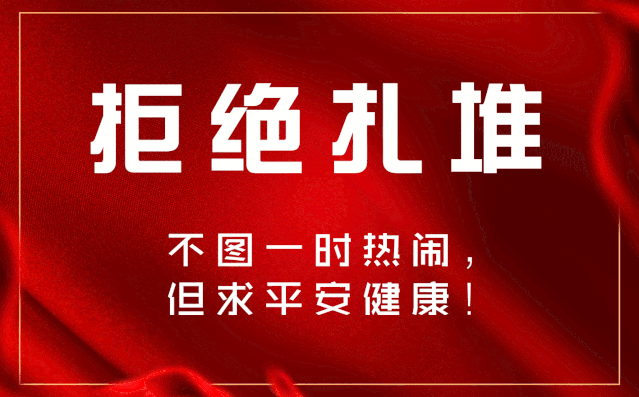 宣城地区宁国市疫情动态(宁国肺炎疫情最新消息)-第1张图片