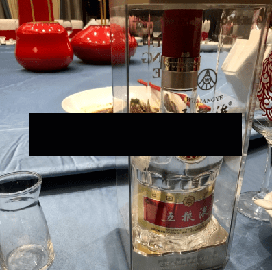 不只回购与分红，五粮液第二大股东拟出手增持-第1张图片